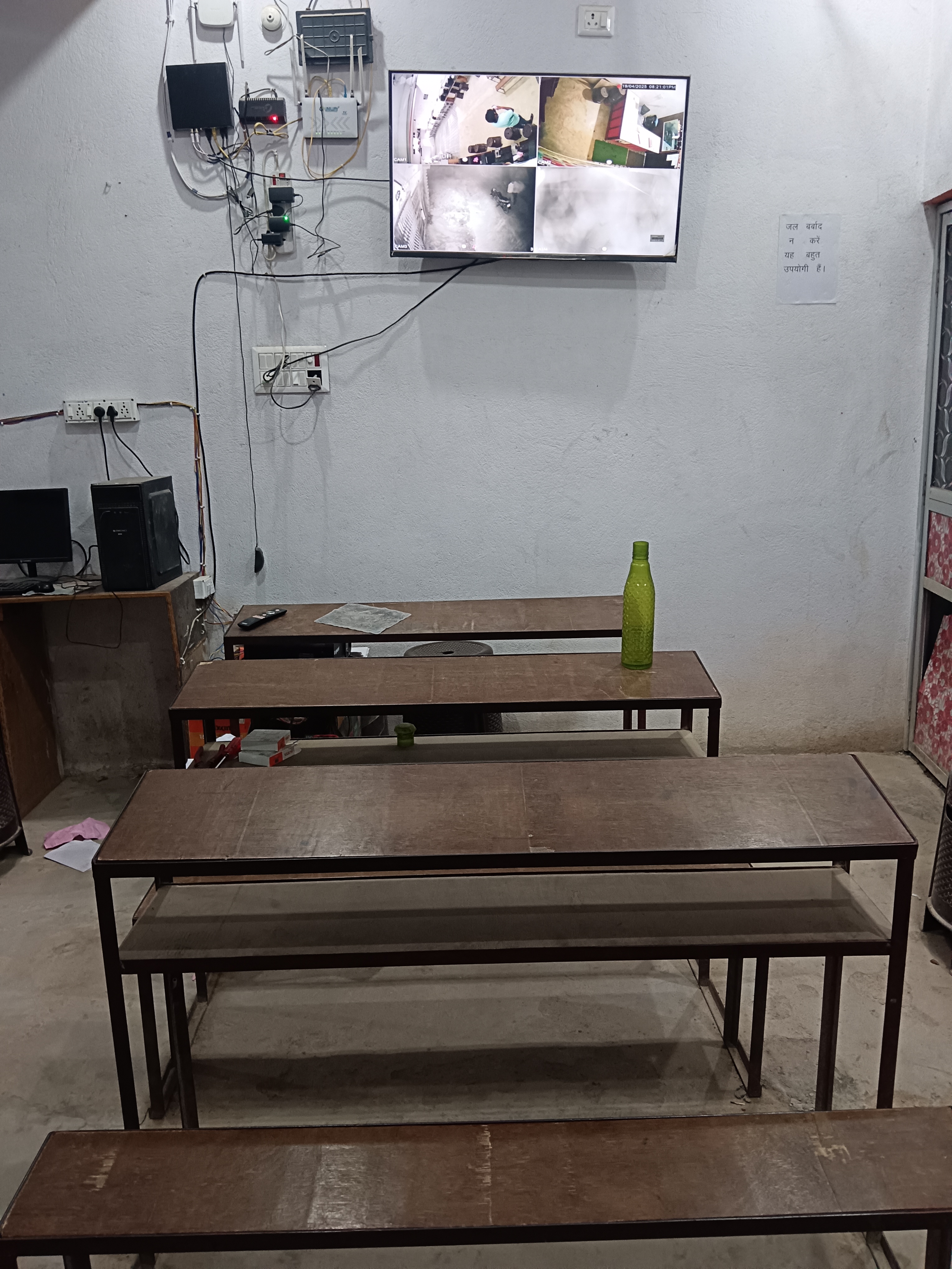 Classroom 2